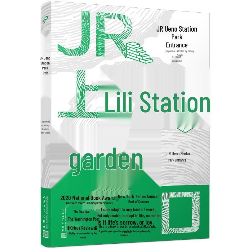 Selected Contemporary Social & Literary Works