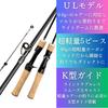 Marildo TOKYO 1.8m 6ft UL Lure Rod, 4-5 Piece, Weight 0.6-6g, Pack Rod (Spinning, 1.8m)
