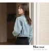 Trendy Petite Denim Vest - Hong Kong Style