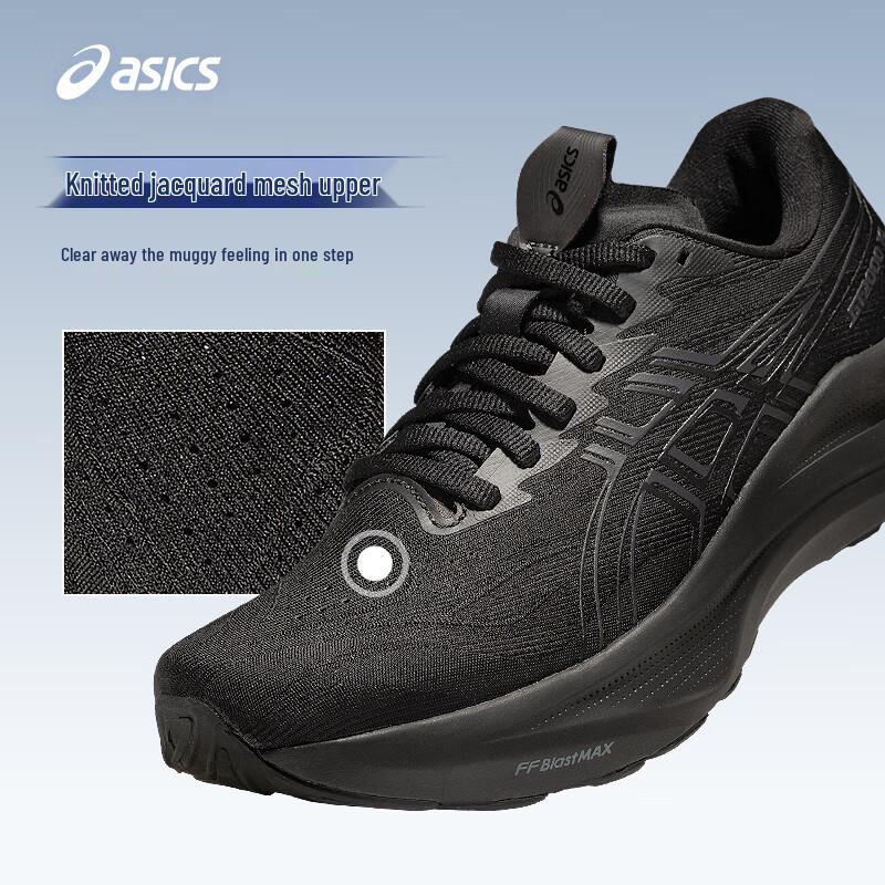 Asics Men's GT-2000 14 Stability Running Shoes