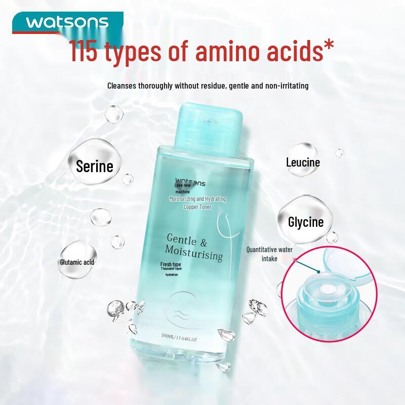 Watsons Makeup Remover 500ml