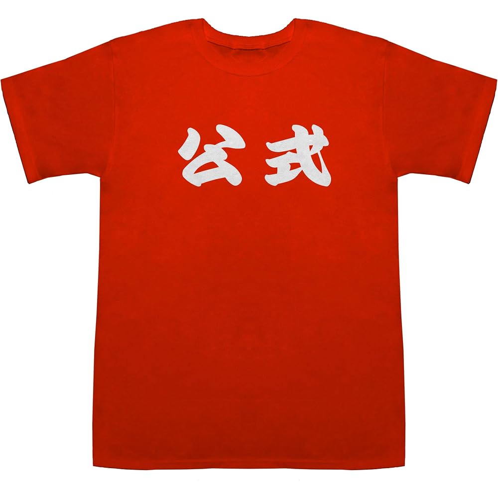 [Japonism] Official Koshiki T-shirts Red XS [NCT U Official] [Wii U Official]