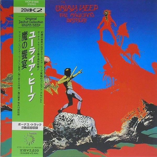 

CD URIAH HEEP - The Magician s Birthday VICP61830PROMO Bronze 2002 Japan ObiRock Used