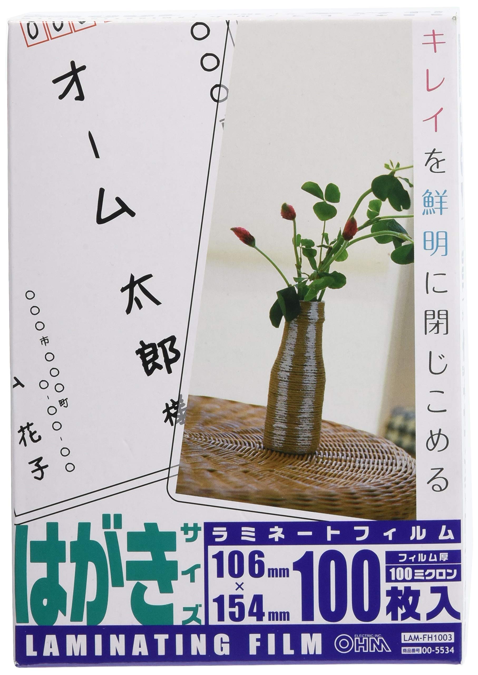 

Ohm Electric 100 micron laminator film postcard 100 sheets LAM-FH1003