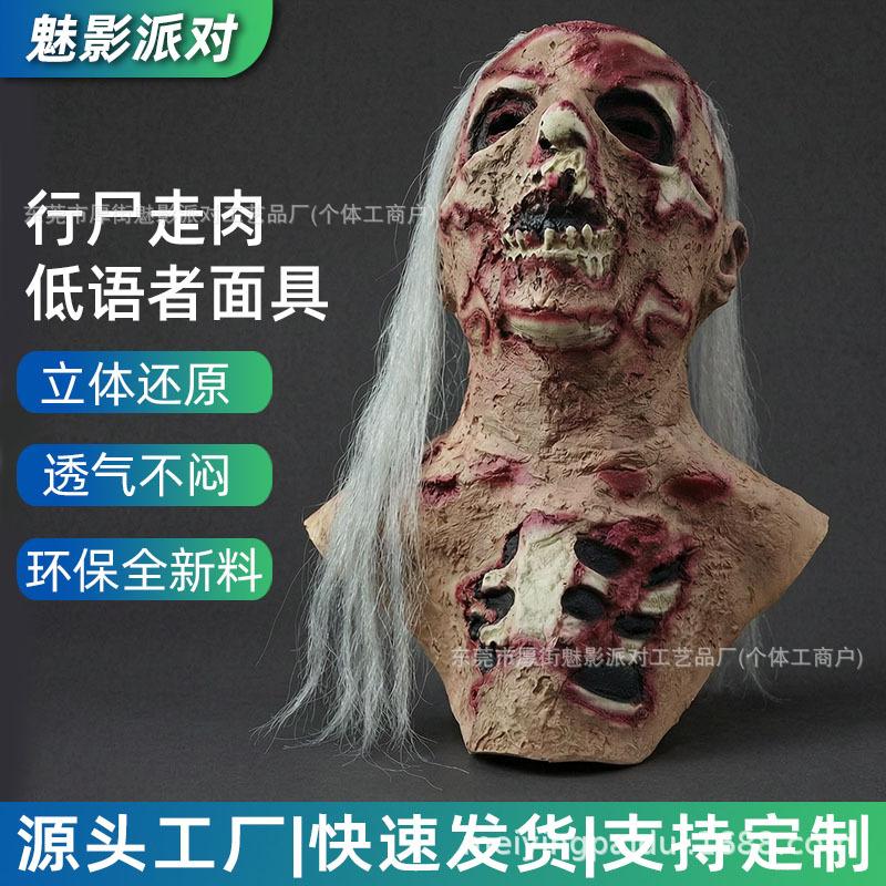 New style dried corpse mask, full-face, for Easter, escape room, scary costume, party prop, horror-themed, dried corpse gloves