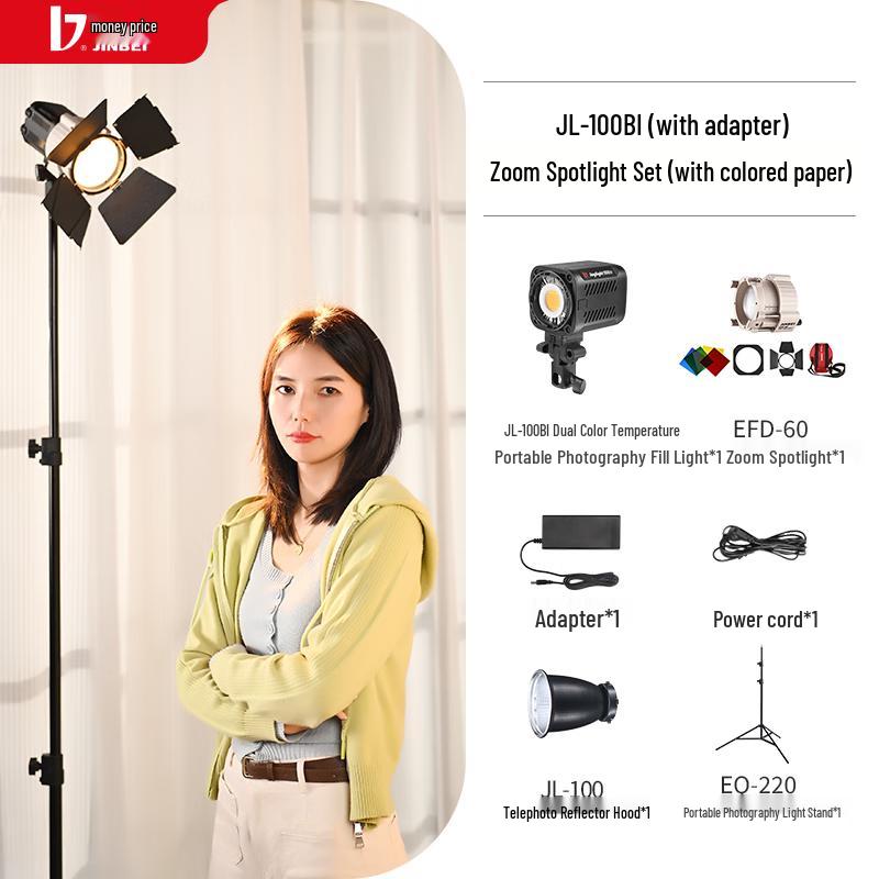JINBEI JL100BI Bi-color 100W COB LED Photography Fill Light