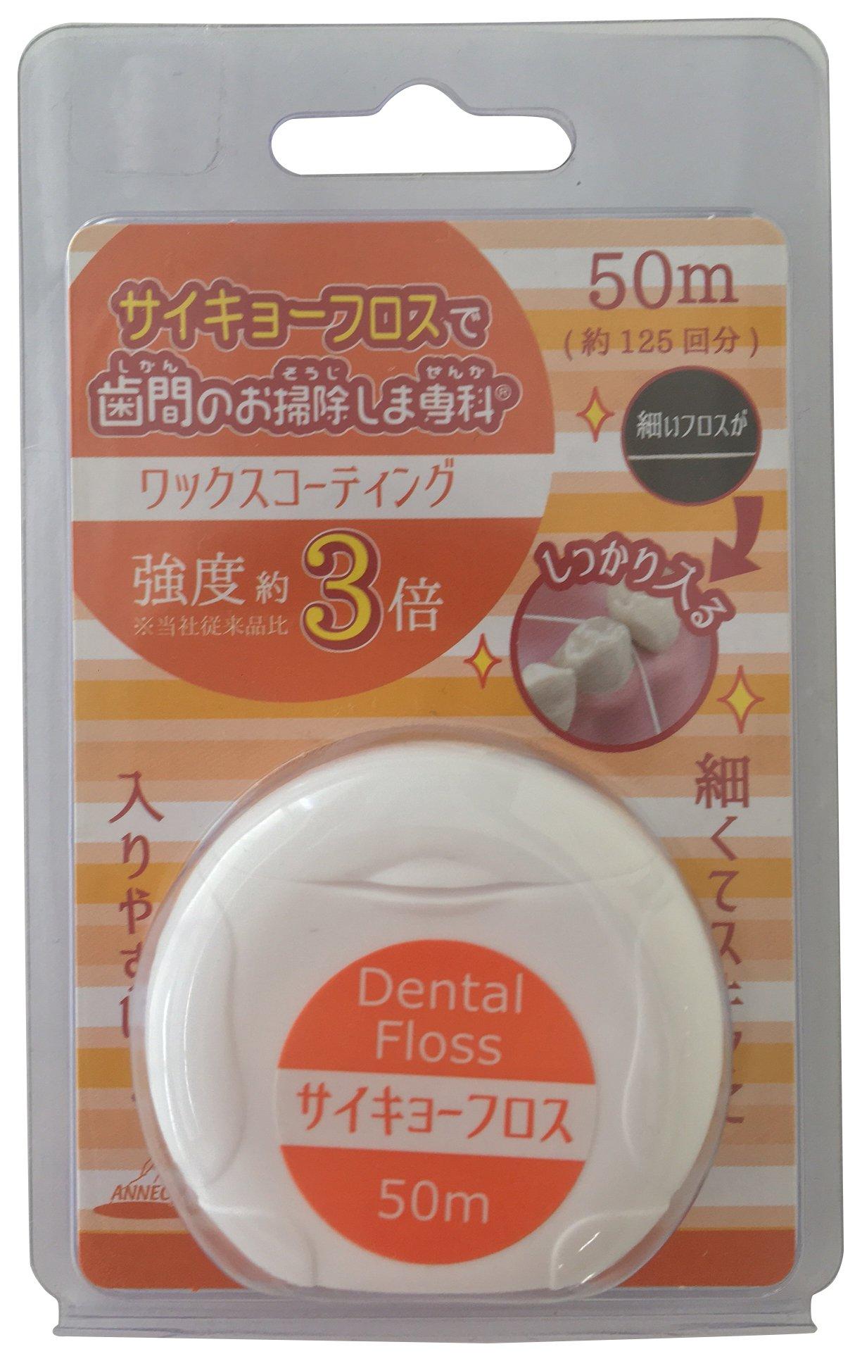 

ANNECY Очистите пространство между зубами с помощью Saikyofloss Special 50m (АНСИ) (восковое покрытие) ОЕ-805