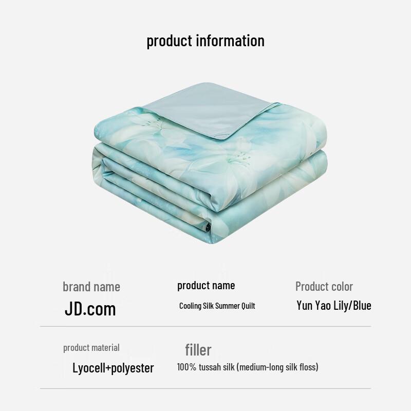 Jingdong Zhizao 100% Tussah Silk Washable Cooling Quilt