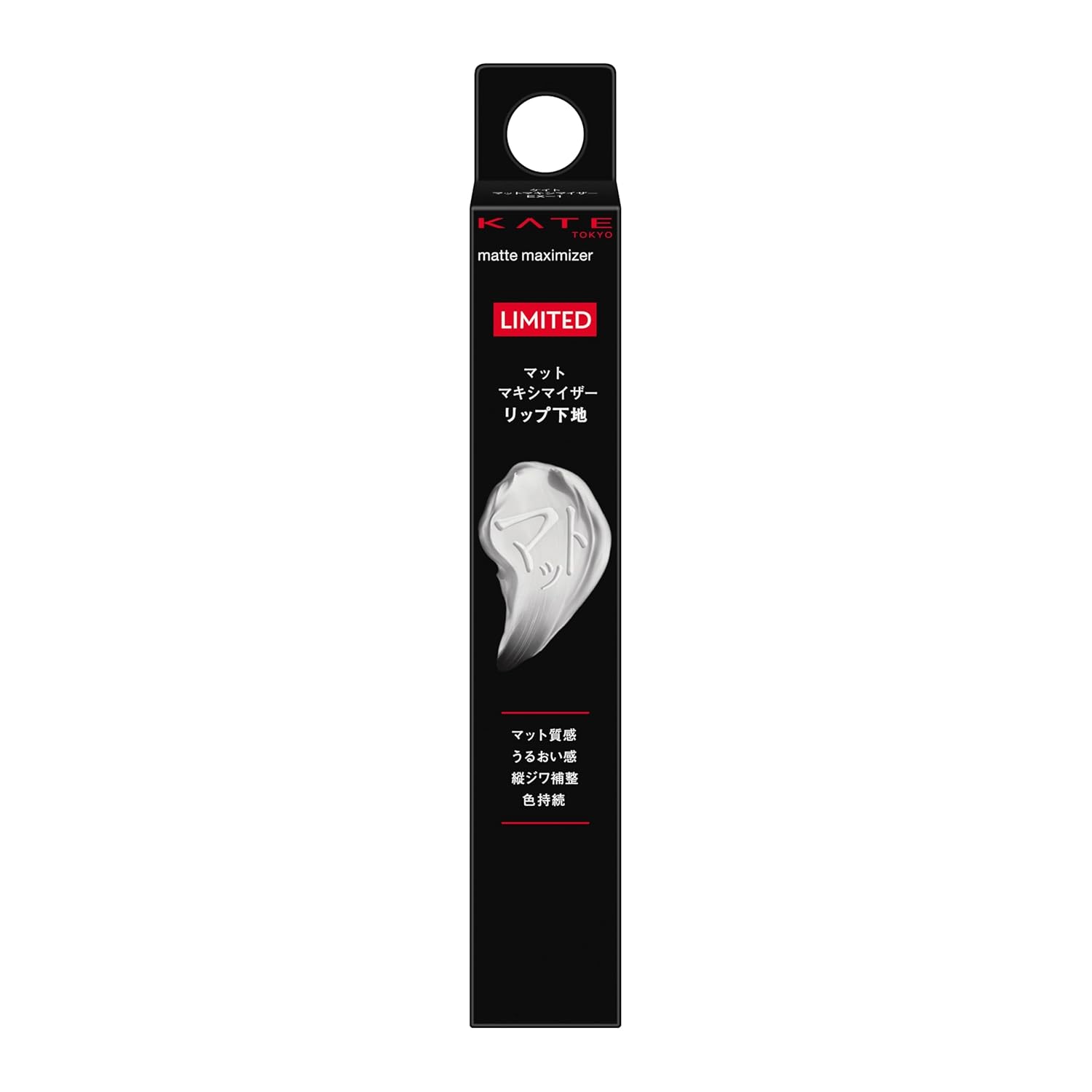 Kate Matte Maximizer EX-1Lipstick