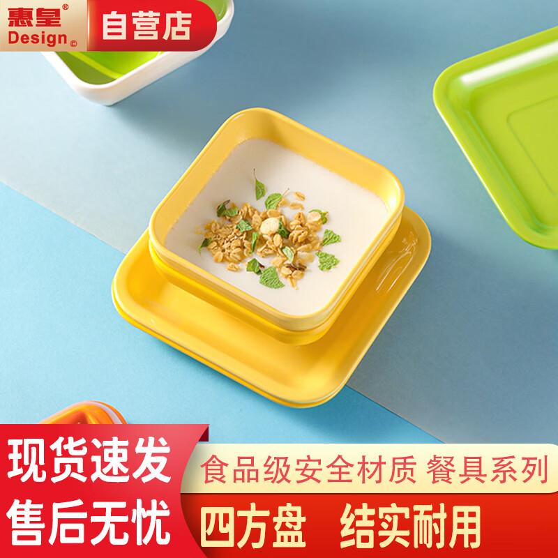 Chinese Style Square Melamine Dipping Dish