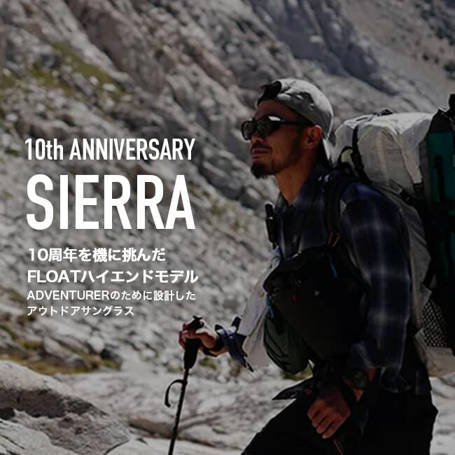 FLOAT Sierra Matte Green Black Black/Light