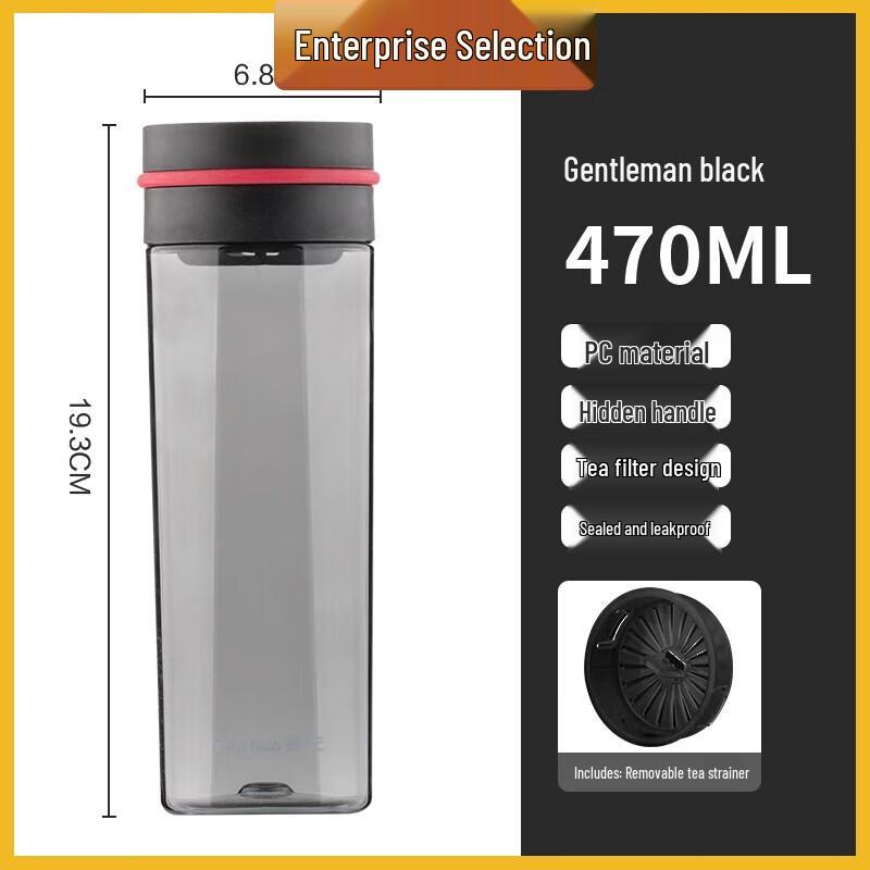 Chahua Lightweight Travel Mug with Jade Tea Infuser