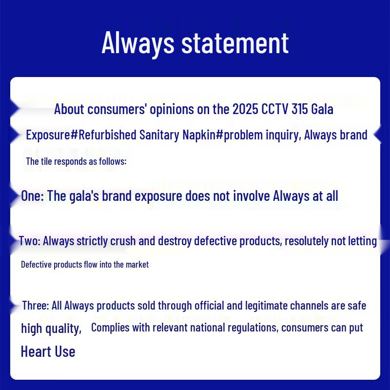 Whisper Invisible Ultra-Thin Panty Liners