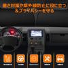Mitsubishi Delica CV Series Front Windshield Sunshade UV No Suction Cups Light Heat Summer UV Easy Interior Storage Bag Included [Enhanced Version]