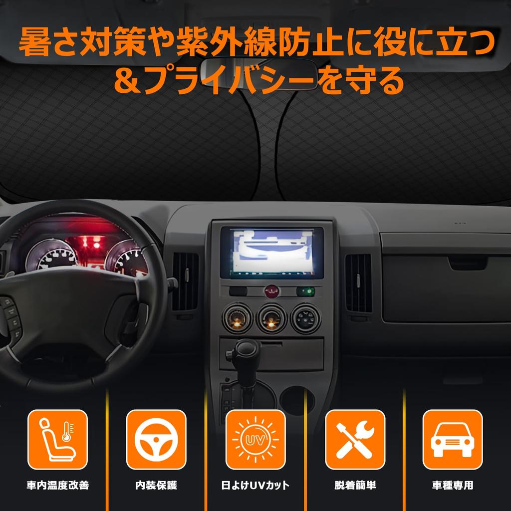 Mitsubishi Delica CV Series Front Windshield Sunshade UV No Suction Cups Light Heat Summer UV Easy Interior Storage Bag Included [Enhanced Version]