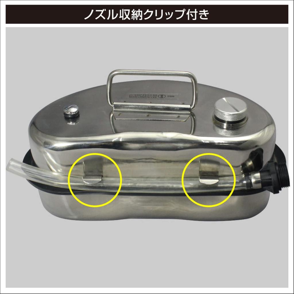 BMO JAPAN 3L Edelstahl-Kanister, Tragbarer Behälter für Benzin, Diesel, Mischöl und Kerosin, Metall, 50A0053