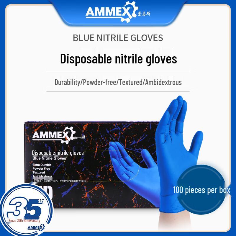 Ammex APFNCHD Powder-Free Textured Nitrile Gloves