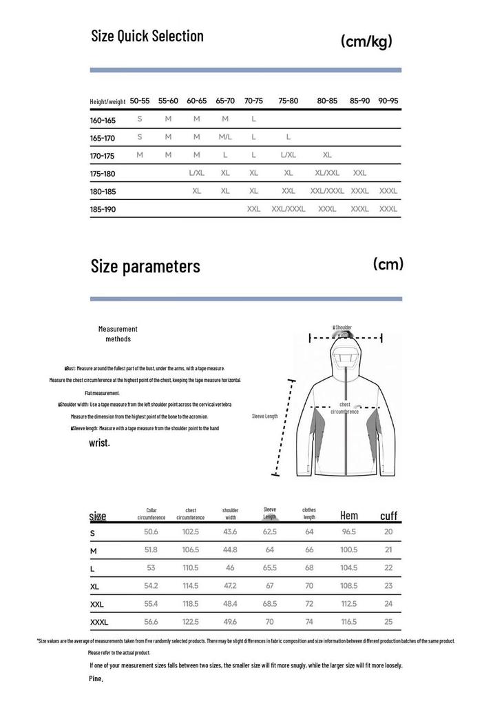 Tianqi UPF100+ Outdoor Work Sun Protection Jacket