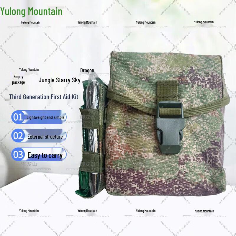 Yulongshan Tactical First Aid  Medic Bags