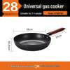28cm Refined Iron Deep Frying Pan