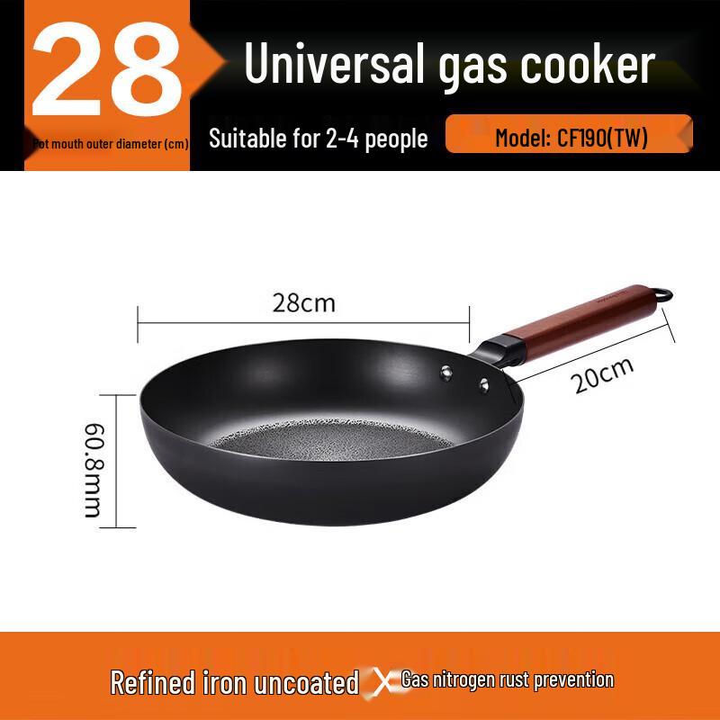 

Joyoung 28cm Refined Iron Deep Frying Pan