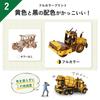 Tsukurundesu® 3D Wooden Puzzle - Working Vehicles Series (Forklift) with Japanese Instructions