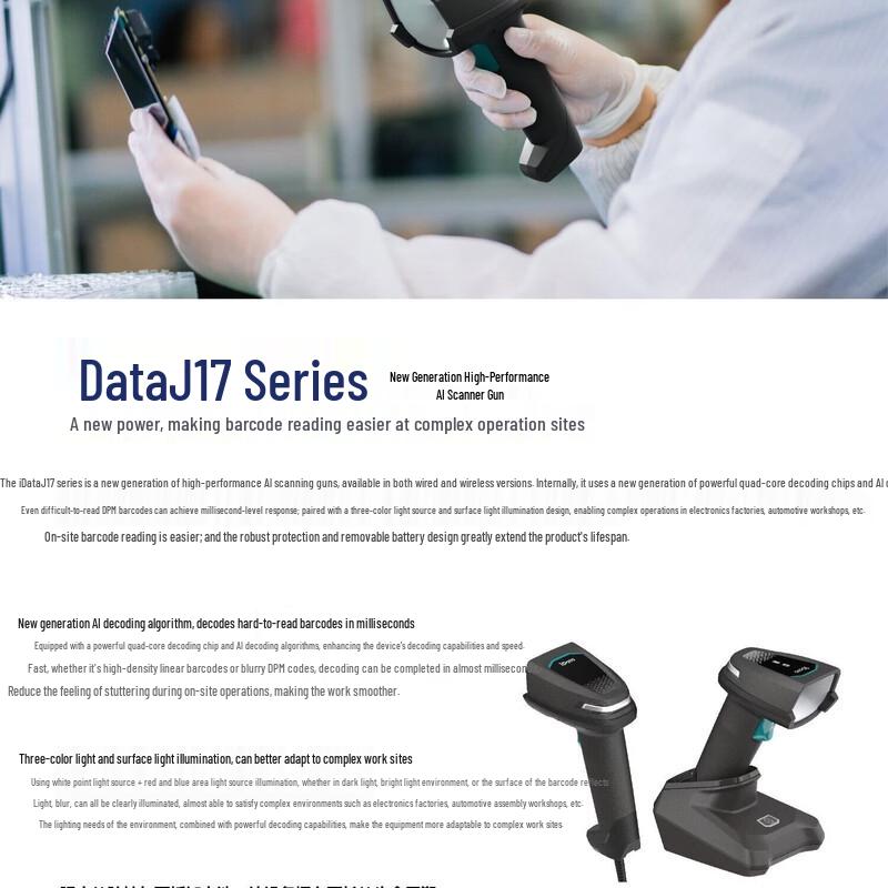 iData J17 Wireless Barcode Scanner