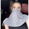 Summer sun mask Women's full face ice silk seamless neck protection riding sun shade UV protection summer mask
