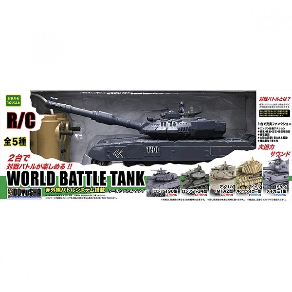 D Y Sha worlD BaTTle Tank Russia T 90 moDel  27mhz 