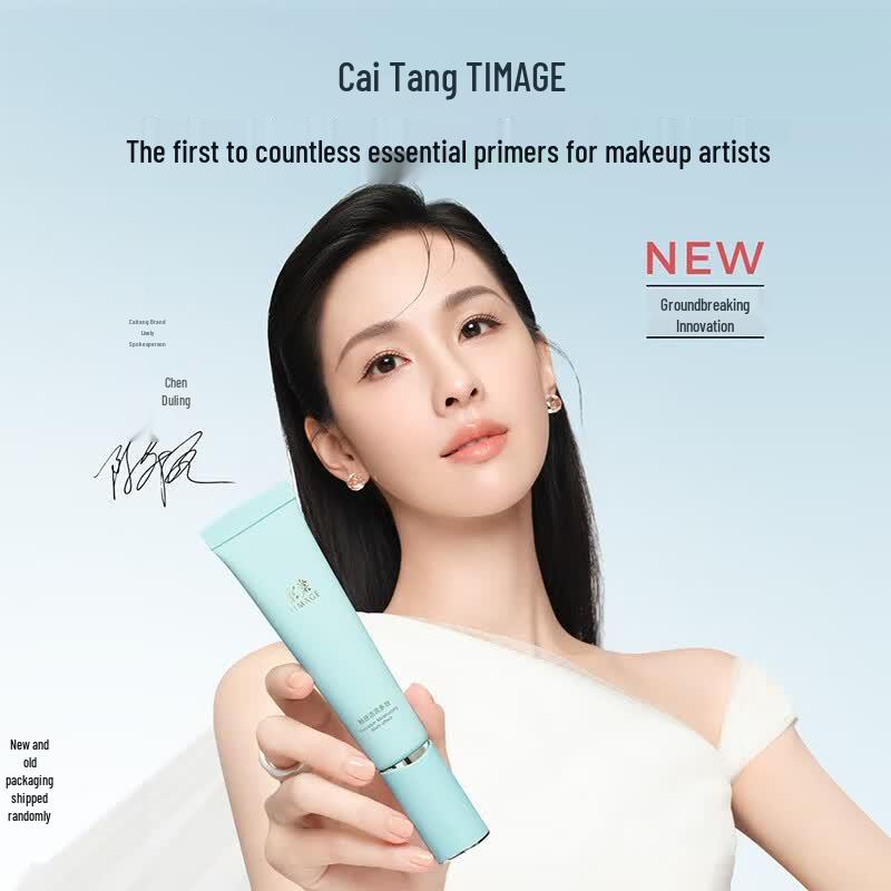 Cai Tang Glaze-Sense Translucent Multi-effect Pre-makeup Primer