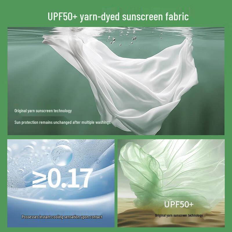 Jeanswest Men's UPF50+ UV Protection Breathable Summer Sun Jacket