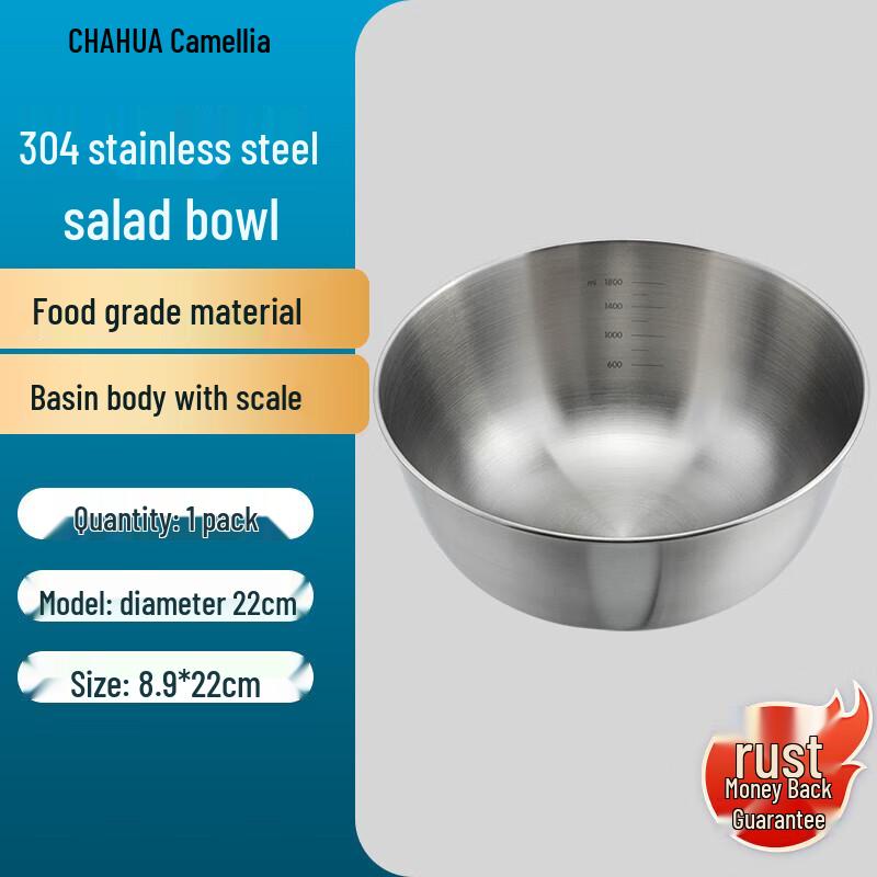 Camelia 304 Stainless Steel Salad & Mixing Bowl