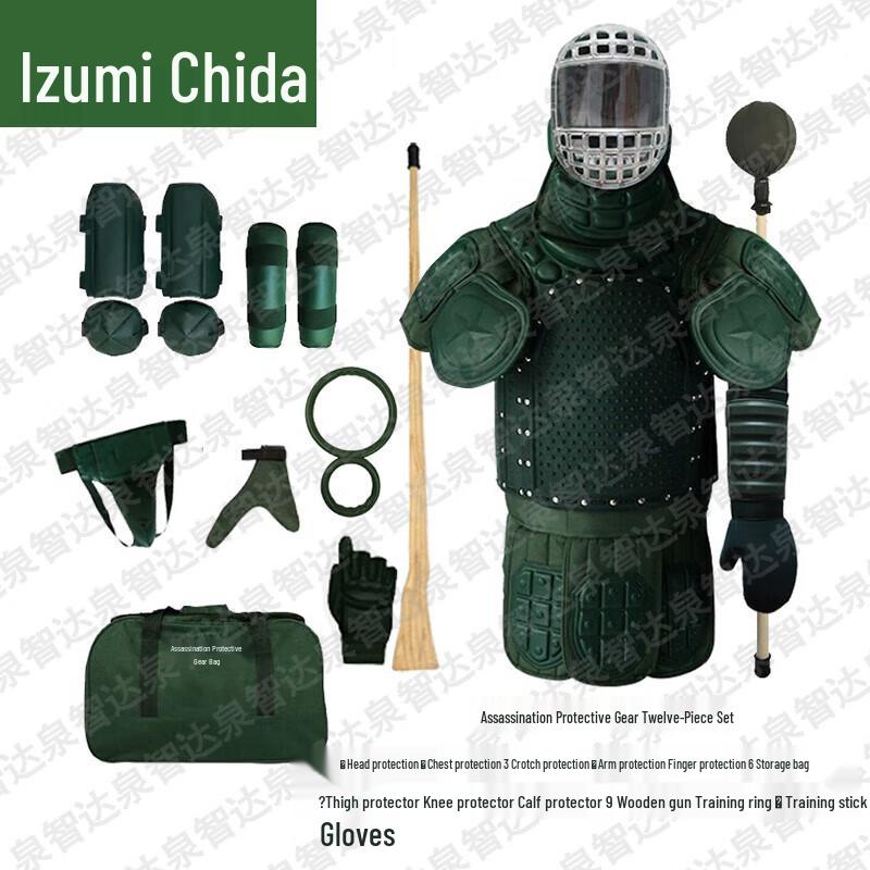 Quanzhida Combat & Self-Defense Training Equipment