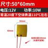 Multiple 40 50 60 80 100 120 -400 Mm PI Polyimide Film Electric Heater Element Flexible Film Constant Plate HighTemperature