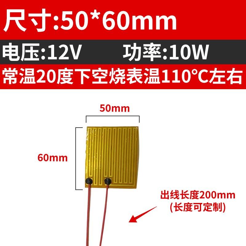 Multiple 40 50 60 80 100 120 -400 Mm PI Polyimide Film Electric Heater Element Flexible Film Constant Plate HighTemperature