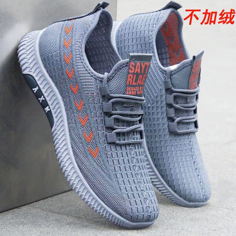 Cotton Shoes Fleece Thickened Warm Lightweight Soft-soled Shoes Winter Casual Sports Shoes Comfortable