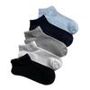 5 Pairs of Non-drop Heel Cotton Socks Shallow Invisible Short Socks Men and Women Hip-hop Couple Mesh Socks