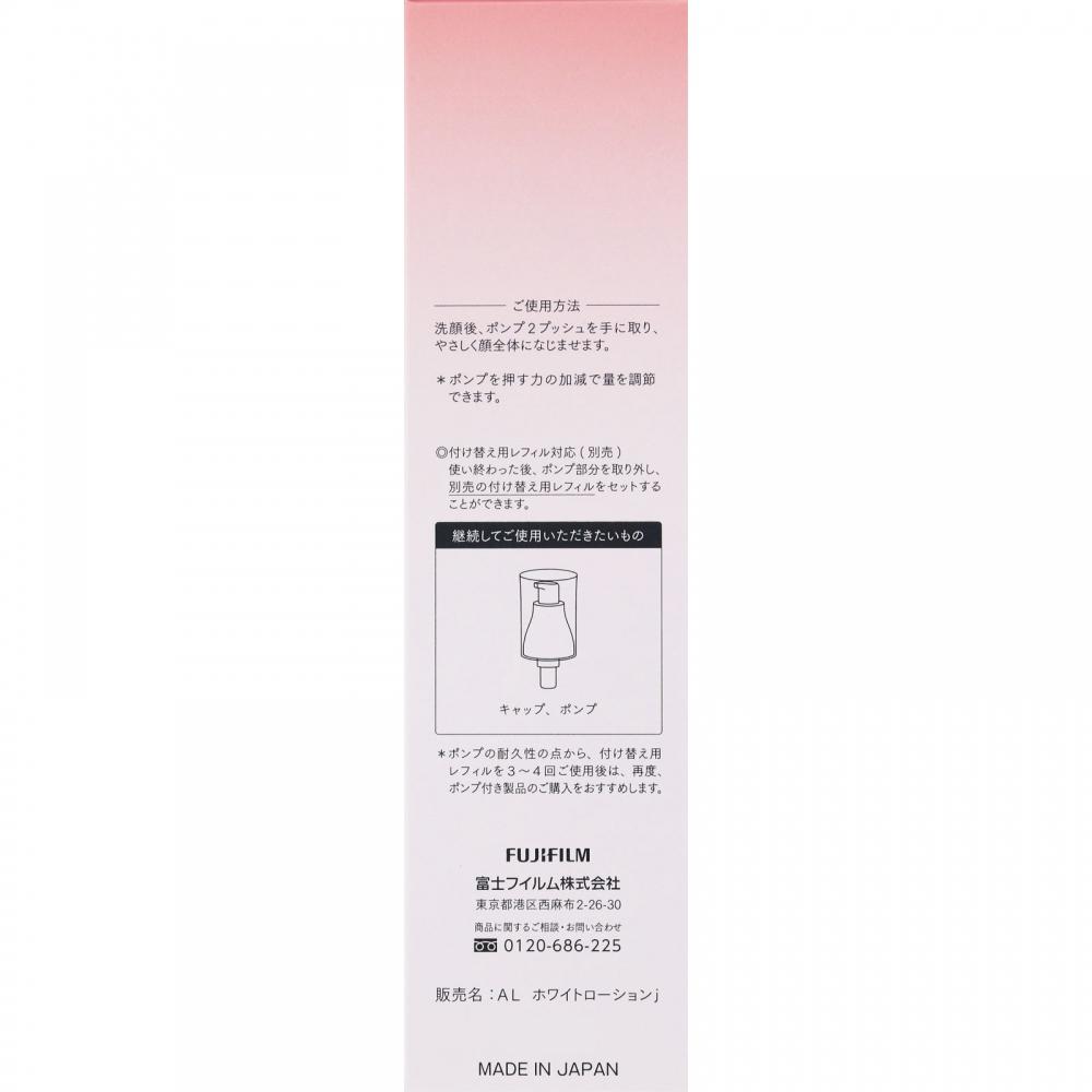 Astalift Fujifilm Astalift White Advanced Lotion 130ml