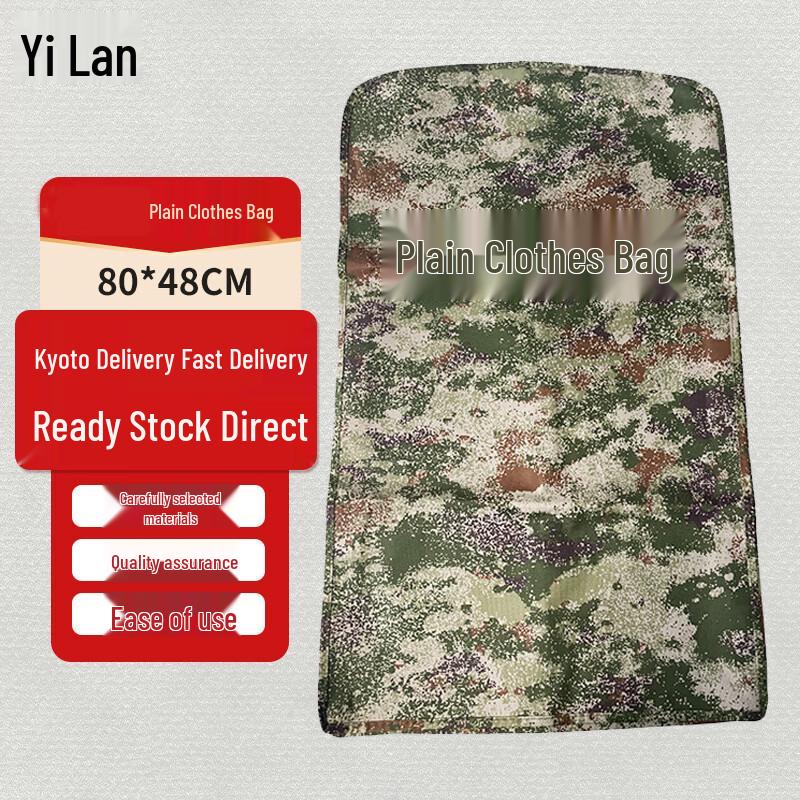Yilan Thickened Waterproof Garment Storage Bag