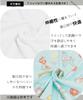 SAZAC Cinnamoroll Pajama Set for Cotton Short Long and Top x Women, Jersey, Sleeves, Pants, T-Shirt, (White Mint/L/SAN1806)