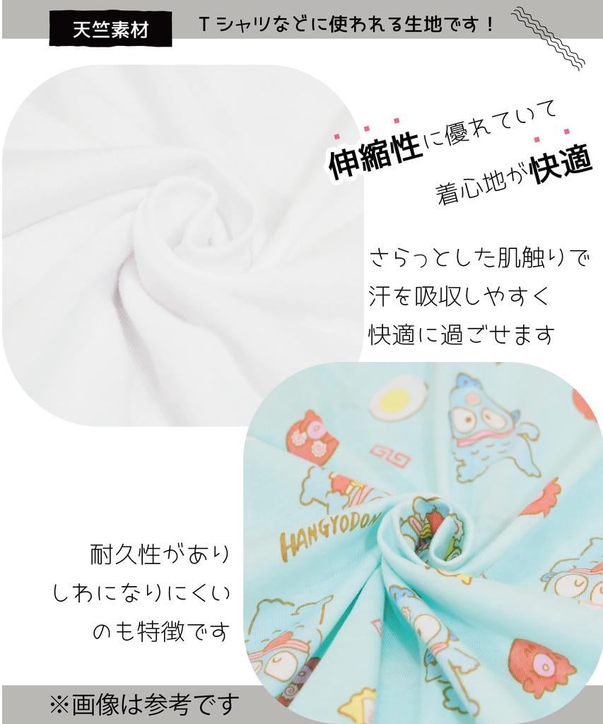 SAZAC Cinnamoroll Pajama Set for Cotton Short Long and Top x Women, Jersey, Sleeves, Pants, T-Shirt, (White Mint/L/SAN1806)