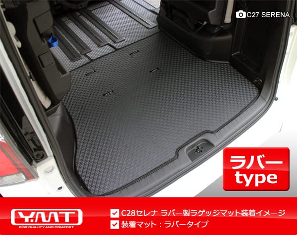 New Serena C28 Series FF Gasoline Vehicle Rubber Luggage Mat (Trunk Mat)