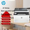 HP 3104fdw Mono Laser All-in-One Printer CN Plug (adapter Included)