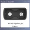 Nissan NX8 Rear Drain Cup Anti-slip Silicone Pad - Interior Upgrade Accessory