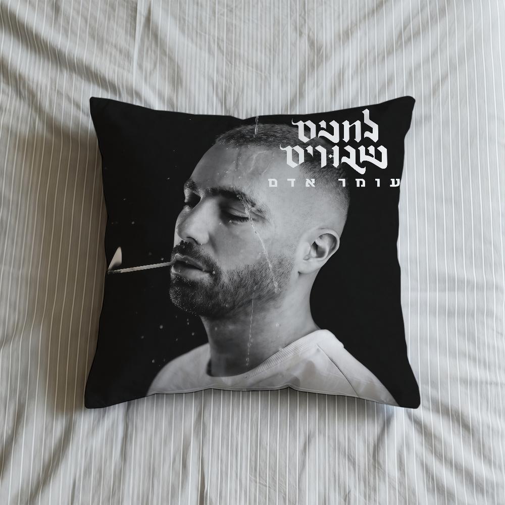 Cushion Cover Soft Case Sofa Living Symptoms Room Home Breakup Comfortable Office A Decor Adam Omer Of Protective Pillow Covers