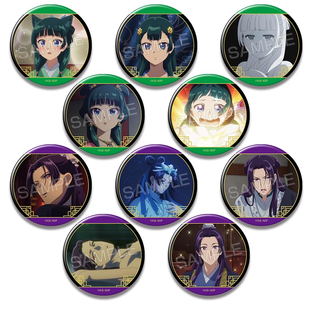 

The Pharmacist s Monologue Can Badge Trading Box of 10 (KTAN-K006-m99)