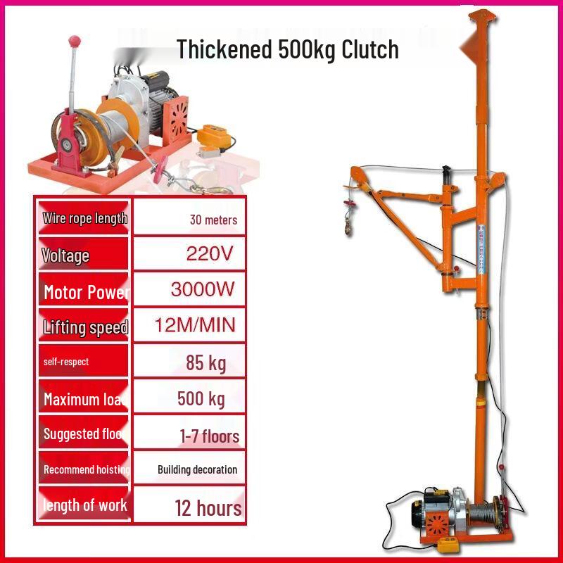 Qiu Qiao 220V Household Folding Arm Material Hoist