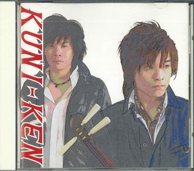 CD KUNI-KEN - Kuni-ken KMPZ0503 NUCLEAR Japan Japanese Traditional/Folk Used