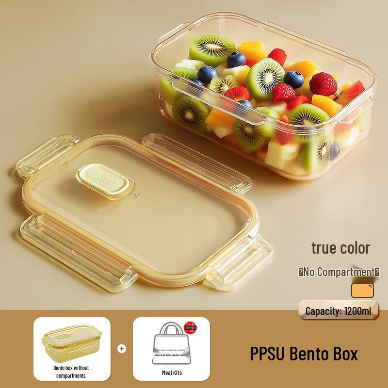 

CAMUZ PPSU Undivided Lunch Box