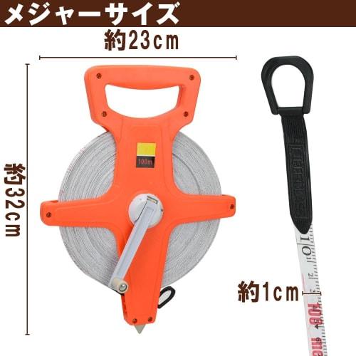 Manual Tape Measure, Land Surveying Tape Measure, 100m, Distance Measurement, Line Drawing, Court Creation, Construction, Double-Sided